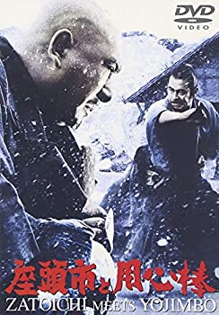 【中古】(未使用･未開封品)座頭市と用心棒 [DVD]｜ドリエム店 15,157円