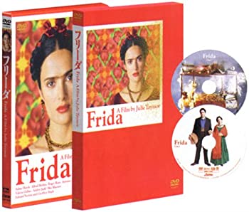 【中古】(未使用･未開封品)フリーダ DTS特別版 [DVD]
