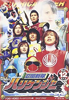 【中古】(未使用･未開封品)忍風戦隊ハリケンジャー Vol.12 [DVD]