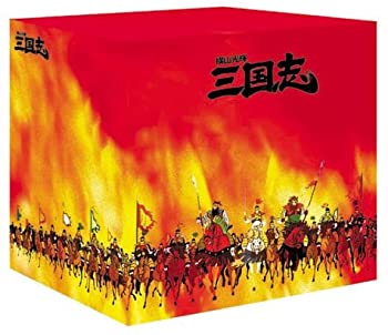 【中古】(未使用・未開封品)横山光輝 三国志 DVD-BOX 12枚組 (第1話~第47話)|ドリエム店
