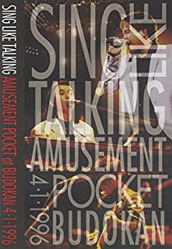 【中古】(未使用･未開封品)アミューズメント・ポケット・アット・日本武道館 [DVD] 7,900円
