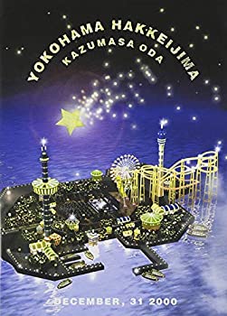【中古】(未使用･未開封品)小田和正カウントダウン・ライブ ちょっと寒いけど みんなでSAME MOON!! [DVD]
