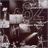 【中古】(未使用･未開封品)’82日本武道館コンサート 王様達のハイキング [DVD] 吉田拓郎 5,985円