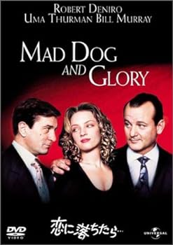 【中古】(未使用･未開封品)恋に落ちたら… [DVD] ロバート・デ・ニーロ, ユマ・サーマン (出演) 5,704円