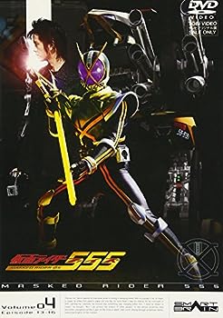【中古】(未使用･未開封品)仮面ライダー555 VOL.4 [DVD]