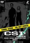 【中古】(未使用･未開封品)CSI:科学捜査班 コンプリートBOX II [DVD] ウィリアム・ピーターセン