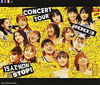 【中古】(未使用･未開封品)モーニング娘。CONCERT TOUR2003~15人でNON STOP!~ [DVD]