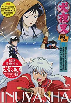 【中古】(未使用･未開封品)犬夜叉 四の章 5 [DVD]｜ドリエム店 7,585円