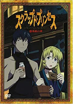 【中古】(未使用･未開封品)スクラップド・プリンセス(8)〈すてPRIX版〉 [DVD]