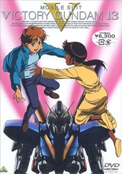 【中古】(未使用･未開封品)機動戦士Vガンダム 13 (最終巻) [DVD] 矢立肇