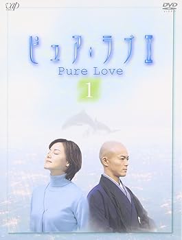 【中古】(未使用･未開封品)ピュア・ラブII(1) [DVD] 小田茜｜ドリエム店