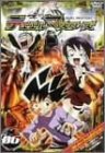 【中古】(未使用･未開封品)デュエル・マスターズ 06 [DVD] 小林由美子
