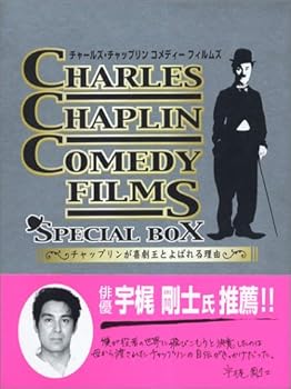 【中古】(未使用･未開封品)CHARLES CHAPLIN COMEDY FILMS-SPECIAL BOX- [DVD] チャールズ・チャップリン