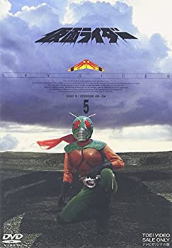 【中古】(未使用･未開封品)仮面ライダー スカイライダー VOL.5 [DVD]