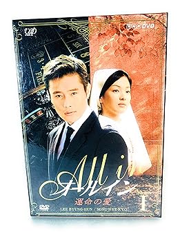 【中古】(未使用・未開封品)オールイン DVD-BOX 1 イ・ビョンホン|ドリエム店