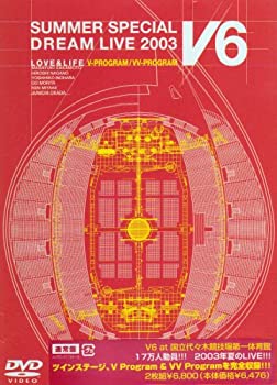 【中古】(未使用･未開封品)LOVE&LIFE~V6 SUMMER SPECIAL DREAM LIVE 2003~（通常版） [DVD]｜ドリエム店