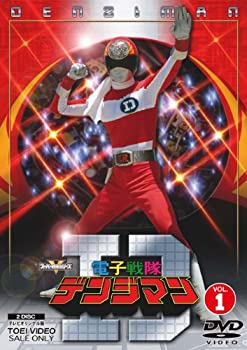 【中古】(未使用･未開封品)電子戦隊デンジマン VOL.1 [DVD]