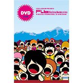 【中古】(未使用･未開封品)Fib Heineken 2003 Festival [DVD]