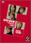 【中古】(未使用･未開封品)タイムマシン [DVD] メイデイ