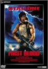 【中古】(未使用･未開封品)ランボー [DVD]
