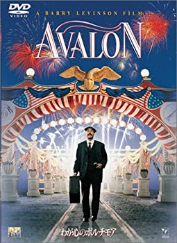 【中古】(未使用･未開封品)わが心のボルチモア [DVD]