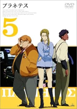 【中古】(未使用･未開封品)プラネテス 5 [DVD] 田中一成