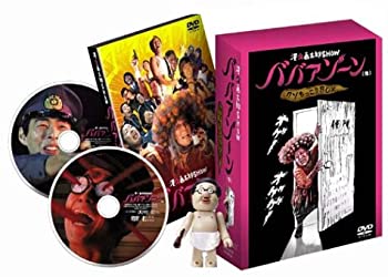 【中古】(未使用･未開封品)漫☆画太郎SHOW ババアゾーン(他)クソもっこりBOX [DVD]