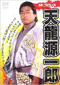 【中古】(未使用･未開封品)Mr.プロレス 天龍源一郎 [DVD]｜ドリエム店