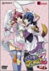 【中古】(未使用･未開封品)ナースウィッチ小麦ちゃんマジカルて Z おぺ 1 (初回限定版) [DVD] 桃井はるこ