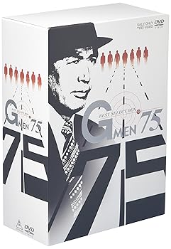 【中古】(未使用･未開封品)Gメン’75~BEST SELECT BOX~ [DVD] 丹波哲郎