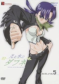【中古】(未使用･未開封品)光と水のダフネ VOL.5 [DVD]｜ドリエム店