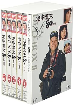 【中古】(未使用・未開封品)池中玄太80キロDVD-BOX II 西田敏行|ドリエム店