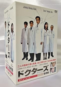【中古】(未使用・未開封品)ドクターズ DVD-BOX チャン・ドンゴン|ドリエム店
