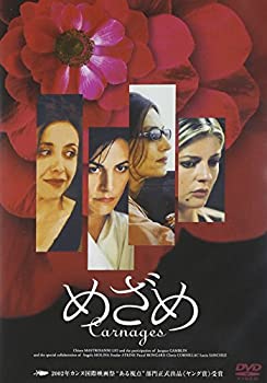 【中古】(未使用･未開封品)めざめ [DVD]