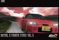 【中古】(未使用･未開封品)頭文字[イニシャル]D Fourth Stage VOL.6 [DVD]