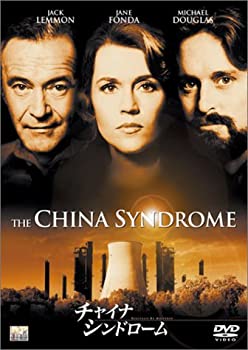 【中古】(未使用･未開封品)チャイナ・シンドローム [DVD]