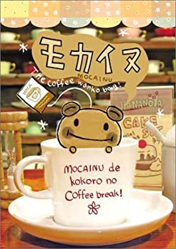 【中古】(未使用･未開封品)モカイヌ ~はじめまして、モカイヌです。~ [DVD]｜ドリエム店