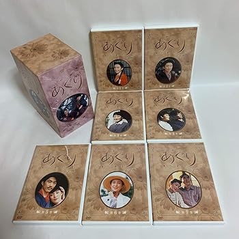【中古】(未使用・未開封品)あぐり 完全版 DVD-BOX 田村亮|ドリエム店