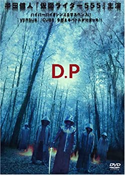 【中古】(未使用･未開封品)D.P [DVD]