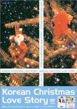 【中古】(未使用･未開封品)Korean Christmas Love Story BOX [DVD]