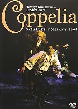 【中古】(未使用･未開封品)Coppelia [DVD] 熊川哲也