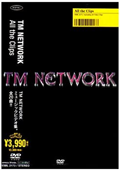 【中古】(未使用･未開封品)All the Clips [DVD] TM NETWORK