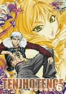 【中古】(未使用･未開封品)天上天下 ROUND.6 [DVD] 6,224円