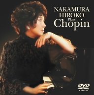 【中古】(未使用･未開封品)プレイズ・ショパン [DVD]