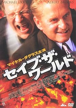 【中古】(未使用･未開封品)セイブ・ザ・ワールド [DVD] マイケル・ダグラス