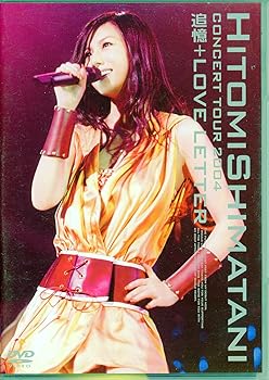 【中古】(未使用･未開封品)HITOMI SHIMATANI CONCERT TOUR 2004-追憶+LOVE LETTER- [DVD] 島谷ひとみ｜ドリエム店
