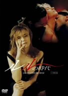 【中古】(未使用･未開封品)ルルの時代 [DVD] フランチェスカ・ネリ (出演), オスカー・ラドイレ (出演), ビガス・ルナ (監督, 脚本)