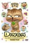 【中古】(未使用･未開封品)ちゃめねこディンガ [DVD]