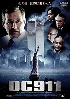 【中古】(未使用･未開封品)DC911 [DVD]
