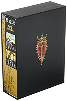 【中古】(未使用･未開封品)巌窟王 第2巻 [DVD]